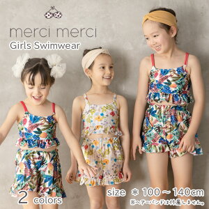 y [֑ z merci merci V[V[ ē LbY Zp[g  ̎q  3_Zbg q q  킢  ݂ ۈ牀 ct ԕ rLj Lb