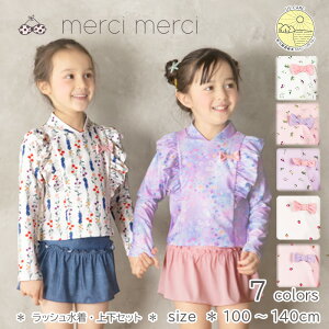 y [֑ z merci merci V[V[ LbY q q  Zp[g  ̎q  킢  ݂ ۈ牀 ct ԕ  bVK[h XJp 2_