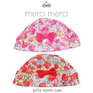 y[֑zmerci merci V[V[@XCLbv@ Xq q q  s[X  ̎q LbY  킢@ ݂ ۈ牀 ct ʂ