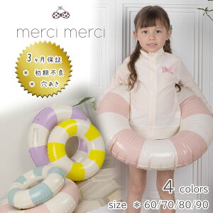 y3ۏ؁Ezmerci merci V[V[ 3ۏ  t[g g q l LbY 킢  ۈ牀 ct C 60cm 70cm 80cm 90cm V  1000~|bL