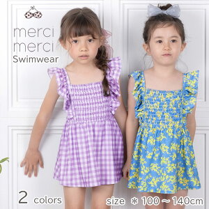 y[֑ zmerci merci V[V[ LbY q q  ~U ԕ ~U s[X  ̎q LbY  킢@ ݂ ۈ牀 ct `FbN 
