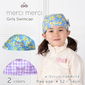 yy [֑zmerci merci V[V[ XCLbv  Xq q q  ~U s[X  ̎q LbY  킢  ݂ ۈ牀 ct `F