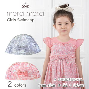 y [֑zmerci merci V[V[ XCLbv  Xq q q  s[X  ̎q LbY  킢  ݂ ۈ牀 ct  LbY 