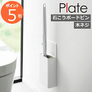 R Plate EH[gCuVz_[ v[g ΂{[hǑΉ zCg i 4903208100311 v[gV[Y gCuVz_[ gCuV z_[ ΂