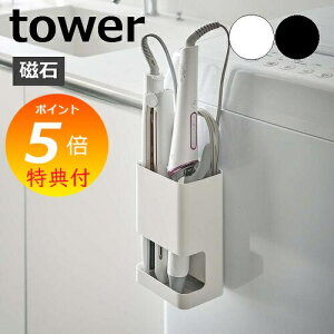 yTtz [ }Olbgd؂twA[ACz_[ ^[ ] R tower zCg/ubN 5389 5390 wAAC wA[ACX^h wAACX^h ʏ @ 