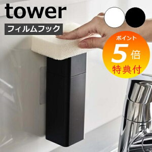 yTtz m ЎŏotBtbNfBXyT[ ^[ nR tower fBXyT[  Ў lߑւ{g ܃{g Hp ϐ e Ď[ ǖʎ[ k