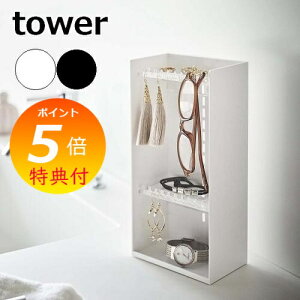 yTtz m ANZT[[P[X ^[ 4i nR tower ANZT[P[X sAX CO [{bNX lbNX w g[  NA WG[{bNX 