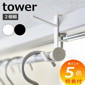 yTtz R [ tbN ^[ 2g ] tower 5621 5622Xq ΂ | ĂȂ   |[  ˂_ ty ȒPݒu  ߗ [   ^[ 