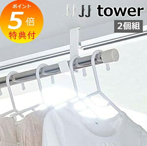 yTtz tower k|[z_[ ^[ 2g lm|   l炵  h[ z_[ l炵 ȃXy[X rO    󊣑 V