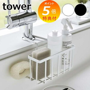 yTtz m ֌ɂ[z_[ ^[ nR tower X|Wz_[ ֌ɂ  {g | X|WbN X|Wu [ VN Lb` ؂ k 