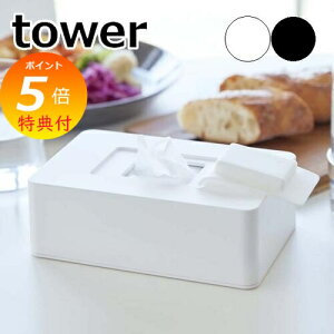 yTtz m EFbgV[gz_[ ^[ nR tower EFbgV[gP[X EGbgV[g ӂP[X Ăӂ xr[ |V[g lߑւ [ EGbgeBbV