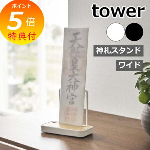 yTtz m _DX^h VO ^[ nR tower _I D D _D _D _D X^h ȈՐ_I  [  }V  CeA  