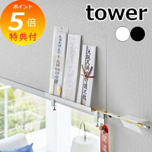 yTtz [  _DX^h ^[ ] R tower zCg/ubN 5840 5841  / _D Ǌ| Vv D _ D   ȈՐ_I j }V  