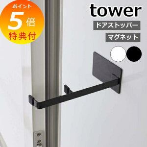 yTtz m }OlbgXgbp[ ^[ nR tower C hAXgbp[    Xgbp[ hA oX[ Jr\h C  hA~ ~ Jr΍ ꂢ 