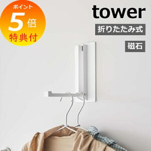 yTtz m }Olbg܂݃nK[ ^[ nR tower }Olbg [  nK[ tbN  P obOnK[ R[gnK[ ֎[ Lb`[  