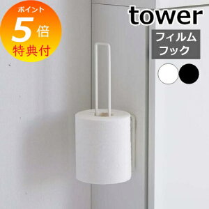 yTtz m tBtbNgCbgy[p[z_[ ^[ nR tower gCbgy[p[z_[ 2 gC ǖ [ XgbJ[ ȃXy[X gCbgy[p[ k 