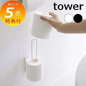 yTtz R ^[V[Y y tower EH[gCbgy[p[z_[ ^[ z gC[ gC gCbgy[p[[ gCbgy[p[X^h ǎ[ Ǌ| 601