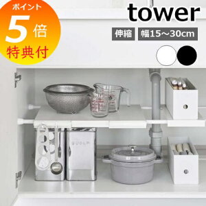 yTtz m Lkς_pI ^[ X nR tower ˂_ I I [ ςI Lb`[ Ԏ[ Ԏ[ ς Tj^[[ 䏊[ k 