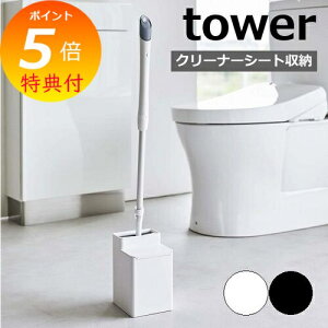 yTtz m N[i[V[g[tgCCp[X^h ^[ nR tower gC Cp[ [ Cp[X^h ~jCp[ tACp[ |pi gC| gC