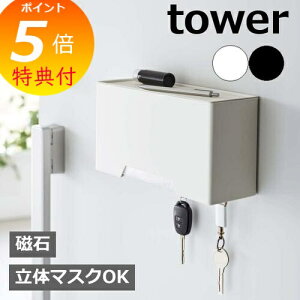 yTtz m }Olbg̃}XNz_[ ^[ nR tower }XNP[X }Olbg }XNz_[  }XN[ }XN [ {bNX P[X }XN ֎[ ֔ 