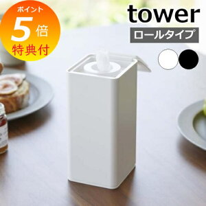 yTtz m [^EFbgeBbVP[X ^[ nR tower EFbgV[gP[X EFbgeBbV P[X c^ lߑւ ۃV[g |V[g e[u  Vv 