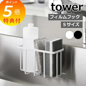 yTtz m tBtbN[bN ^[ S nR tower X|Wz_[ X|WbN  X|W [ bN z_[ X|Wu VN Lb`[ Vv 
