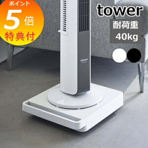 yTtz R  ` ^[ tower   h[[ ~j ω׏d40kg RpNg X ƒp LX^[t N[[bg  zCg ubN 5455 5