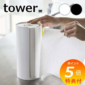 yTtz towerk BLb`y[p[z_[ ^[ lLb`y[p[z_[ Lb`y[p[ [ z_[ X^h c^ [ X ȃXy[X Lb`[ Lb` 