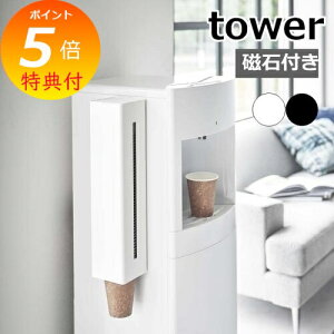 yTtz m EH[^[T[o[}OlbgJbvfBXyT[ ^[ nR tower }Olbg Rbvz_[ EH[^[T[o[ Rbv[  Jbv JbvX^