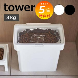 yTtz m ܂ƃybgt[hXgbJ[ 3kg vʃJbvt ^[ nR tower ybgt[h XgbJ[  [ hbOt[h Lbgt[h  L a GT k V