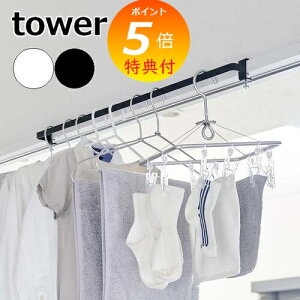 yTtz towerm nK[o[ ^[ n h[  ʔ hA  nK[   ꎞ l炵 V nK[o[  ԕ V