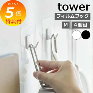 m tBtbN M 4g ^[ nR tower tbN tB   4Zbg Ǌ| [ |  Lb`  C   JȂ |[ k  