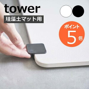 m ]yoX}bgグtbN ^[ nR tower ]yoX}bg tbN ]y ӂ}bg @}bg グ z}bg }bg C [ | oXpi k 