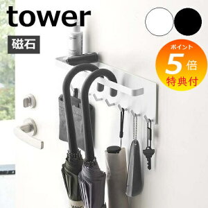 yTtz m g[t}OlbgAuz_[ ^[ nR tower P Pu }Olbg RpNg X P | ֎[ ǖʎ[   [  ֔ 