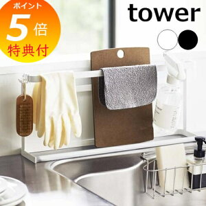 yTtz R y Lb`܂Ȕg[X^h ^[ z tower Lb` ܂Ȕ JbeBO{[h g[ ӂ S Xv[{g X^h | | X R