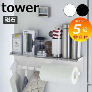 yTtz m }OlbgChLb`c[tbNg[ ^[ nR tower Lb` [ }Olbg ① bN XpCXbN Lb`c[ Lb`y[p[ 
