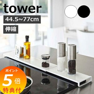 yTtz m LkrCJo[ tbg^Cv ^[ nR tower rCJo[ tbg O Jo[  IHR rgC RbN ͂  Lk IH h~