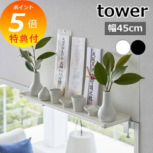 yTtz [  _I ^[ W45 ] R tower zCg/ubN 5842 5843  / ȈՐ_I D D _D EH[VFt D _ D   D Ǌ| 