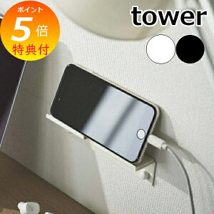 m EH[ X}[gtHz_[ ^[ nR tower X}zX^h ^ubgX^h X}zz_[ X}z ^ubg gуX^h X}[gtH ǖʎ[ Q fXN 