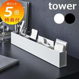 yTtz m XfXNI[KiCU[ ^[ nR tower y [[ X}zX^h rO  g[ d؂ RbN fXN [ k  m