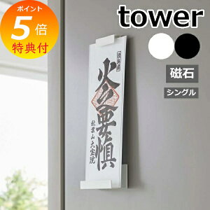 m }Olbg_Dz_[ ^[ VO nR tower _I }Olbg D D _D _D _D [  ȈՐ_I   ǖʎ[  }V 