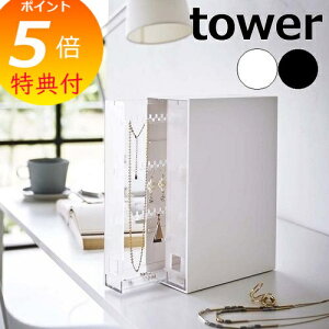 yTtz m lbNXsAX[P[X ^[ nR tower [P[X ANZT[ [ sAX lbNX CO w [{bNX [   mg[