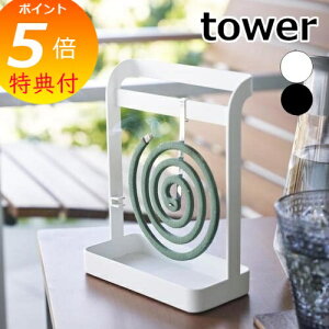 yTtz m nK[ ^[ nR tower  ጭ 悯  [    Ƃ O x_ AEghA  mg