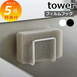 yTtz m tBtbNX|Wz_[ ^[ nR tower Lb`X|W [ z_[ X|Wz_[ X|W  Lb`[ ؂胉bN ؂ k 