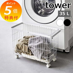 Tt R y h[oXPbg ^[ LX^[t Ch[ z tower JS 󂩂 LX^[ E߂ h[ oXPbg JS C[ 35L h@ 