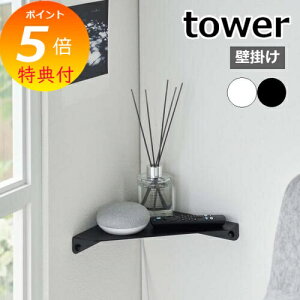 yTtz m ΂{[hǑΉ R[i[VFt ^[ nR tower R[i[bN I VFt ǖʎ[ ǖʃbN EH[VFt fBXvCbN  k  m