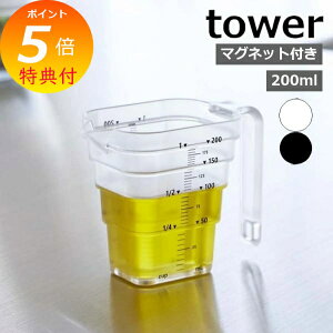 yTtz m }OlbgiXvʃJbv ^[ 200mL nR tower W[Jbv ϔM H@Ή 1Jbv 200ml v ڐ i }Olbg [  Lb`c[ 䏊 
