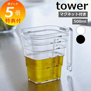 yTtz R }OlbgiXvʃJbv 500ml ^[ tower   v Jbv W[Jbv ₷ i  ڐ 2Jbv ϔM H@Ή t 550ml 6921 6922 