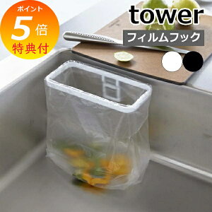 yTtz R tBtbN|܃z_[ ^[ tower   S~ S~ rj[ OpR[i[ ؂ Ȉ GRz_[ VN Lb`[ zCg ub