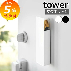 yTtz m B}OlbgJb^[z_[ ^[ nR tower փhA nT~ y [ Jb^[iCt ǖʎ[   [ ①ɉ tbN lbgVbs